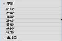 1024jd基地手机看国产,见证国产品牌崛起之路