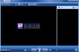 先锋影音国产精品