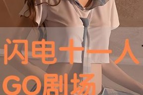 国产乱女伦,揭秘当代社会伦理道德的冲突与反思