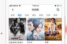 国产高清不卡在线视频