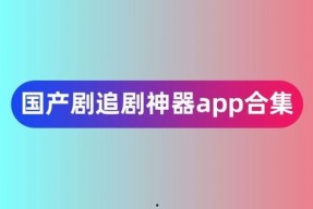 国产网站大全,一站式了解国内优质网站平台